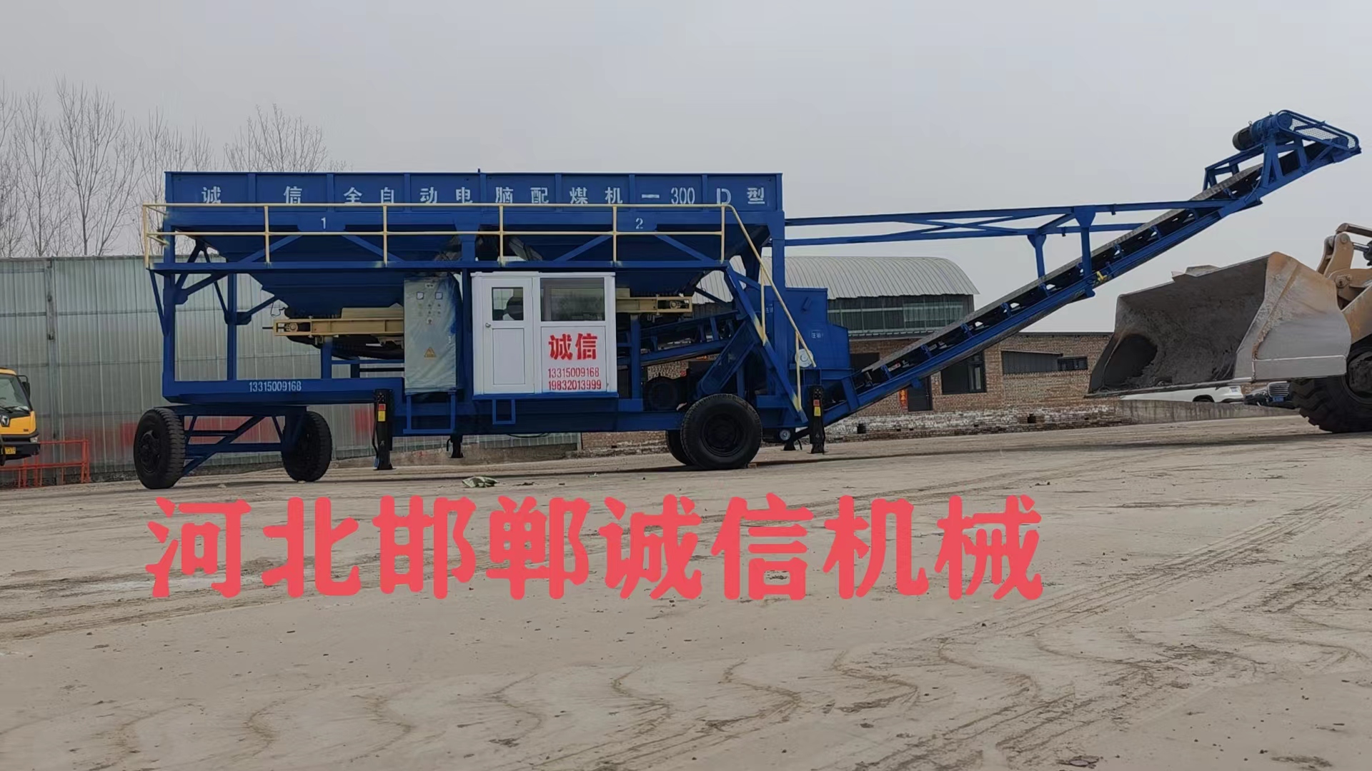配煤機(jī)的操作流程是怎樣的？